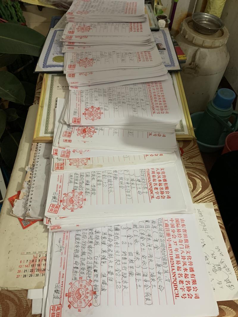 鹤峰用案例说话 起名实力