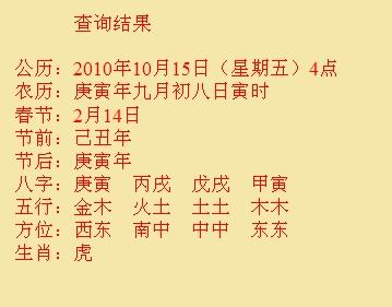 鹤峰尚名轩起名